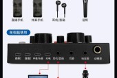 手机如何正确连接声卡？连接失败怎么办？