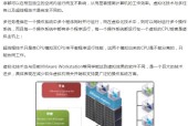 电脑VT虚拟化开启后有什么好处？