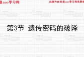 电脑密码破译的方法有哪些？破译电脑密码需要注意什么？