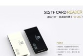 数码相机如何通过读卡器导出照片？