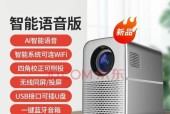 索尼投影仪调试教程（解密索尼投影仪调试技巧，让画面更清晰、色彩更真实）