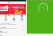 小米手机开发者选项实用功能分享（发掘小米手机开发者选项的神奇力量，为您的手机体验加点料！）