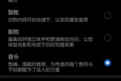 音箱充电外放设置方法是什么？如何确保音质最佳？