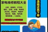 打印机突然断电无法重启的处理方法（应对打印机突然断电无法重新启动的解决方案）