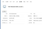 黑神话游戏AMD显卡设置方法是什么？