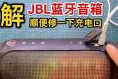 充电蓝牙音箱坏了怎么修？维修成本高吗？
