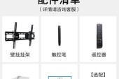 学校交互式触控一体机如何选购？