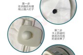 电视屏幕上的磁铁怎么取下来？有无简便方法？