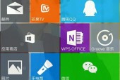 如何在Win10桌面显示“我的电脑”图标（一步步教你在Win10桌面上找回“我的电脑”图标）