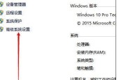 Win10虚拟内存设置到D盘的方法与步骤（通过更改设置将Win10虚拟内存转移到D盘）