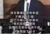 我失恋了很痛苦怎么办（真相竟然是这样的）