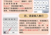 多个键盘同时无法输入文字是什么原因？如何快速解决？