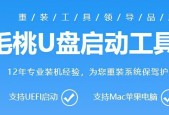 新手如何用u盘启动盘进入pe系统？教程步骤是什么？