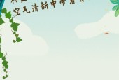 朋友圈封面动态壁纸怎么设置？设置过程中遇到的问题如何解决？