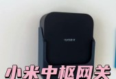 网关盒子安装步骤是什么？常见问题有哪些？