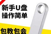 笔记本电脑u盘重装系统方法是什么？如何操作？