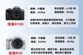 新手入手微单佳能相机怎么样？使用体验如何？