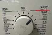 洗衣机脱水时显示1是什么问题？如何解决？