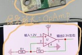 运算放大器基本公式解析（理解放大倍数和差分模式的运用）