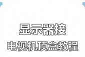自己diy机顶盒步骤？diy机顶盒有哪些好处？