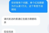 苹果手机红包延迟到账能撤销吗？撤销红包的操作流程是什么？