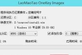 用U盘自己装系统的操作步骤（轻松学会如何使用U盘装系统）