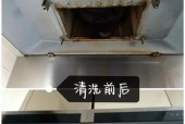 立式抽油烟机的清洗与维护（教你轻松清洁立式抽油烟机）