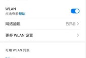 华为台式电脑ip怎么查？如何快速定位网络地址？