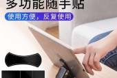 平板纳米贴支架的安装方法是什么？贴合效果好吗？