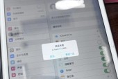 原盒苹果手机激活步骤是什么？激活过程中可能会遇到哪些问题？