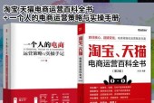 电商产品策略的关键成功因素（揭秘电商产品策略）