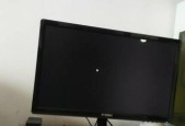 显示器插电源就黑屏怎么办？显示器黑屏解决方法是什么？