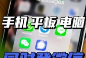 平板电脑共享网络设置步骤？