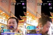 如何以没才艺没口才直播（分享直播小技巧）