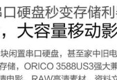 电脑移动硬盘文件系统显示raw怎么办？有效处理措施有哪些？
