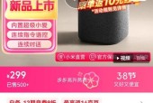 红米小爱触屏音箱8卡顿如何解决？常见解决方法有哪些？