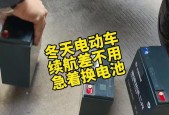 冬天电动车电池为何耗电快？有哪些原因和解决办法？