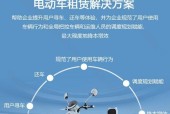 租车撞到电瓶车后应如何处理？