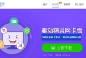 哪些软件可以收集网卡信息？如何使用这些软件？
