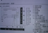 如何将音响与电脑连接（详细流程）