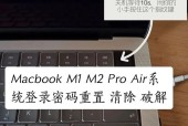 如何修改电脑开机密码？有哪些技巧可以提高安全性？