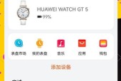 华为手机通话彩铃如何关闭？关闭后如何重新开启？