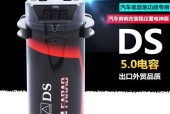低音炮加电容的作用是什么？如何选择合适的电容？