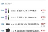 组装电脑显卡推荐步骤是什么？