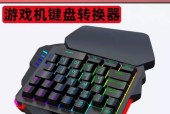 游戏键盘的键位都有哪些功能？如何设置游戏键盘的宏命令？