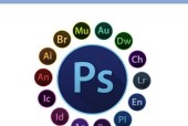 如何以PS课程教学零基础学生（从入门到精通）