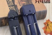电烟充电器安装视频教程在哪里找？