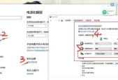 联想笔记本开机无响应怎么办？详细解决步骤是什么？