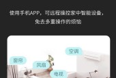 远程智能开关设置教程？无需网关如何操作？