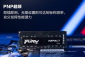 电脑外接内存条怎么选？性能和兼容性如何？